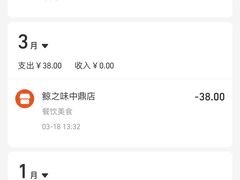 -鲸之味回转自助小火锅(钟鼎名悦店)