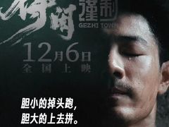 -横店电影城(住邦店)