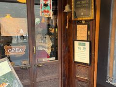 -古董花园(思南路42弄小区店)