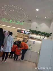 点击看大图 -青苗儿童口腔(长楹天街购物中心)