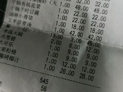 -老板厨房·妈妈菜(双港店)