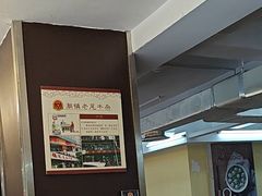 -潮镇老尾牛杂(环城西路店)