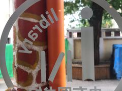 -长颈鹿咖啡(大学路店)