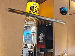 -鳗事鱼意·活鳗现烤专門店(保利广场店)