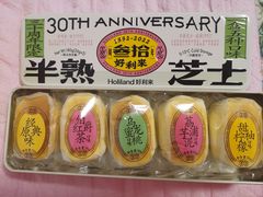 -好利来(鲁谷店)