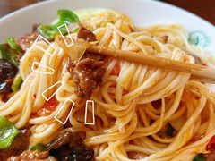 -歹歹的加个面过油肉拌面