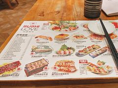 -Sushi Love 创意寿司(丽影广场店)