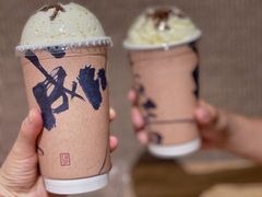 -成川茶店·潮汕工夫浓茶(万象店)