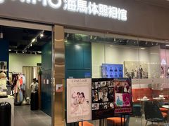 -海马体照相馆(佛山岭南站店)