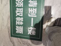 -青水瓦台汤泉(未央店)