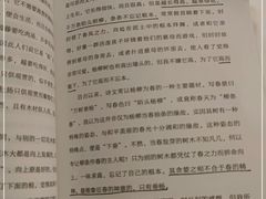 -上海浦东嘉里大酒店