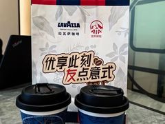 -LAVAZZA拉瓦萨咖啡(星荟中心店)