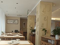-山东宾馆·齐鲁苑餐厅