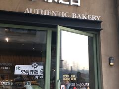 门面-多乐之日(华贸天地店)