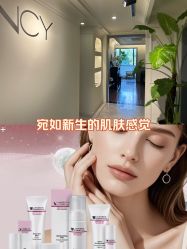 -Fancy梵汐·轻奢量肤定制