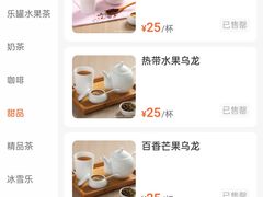 -仙踪林(江燕路万科里店)