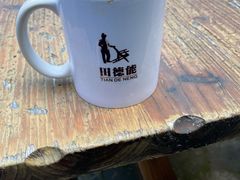 -田德能咖啡博物馆