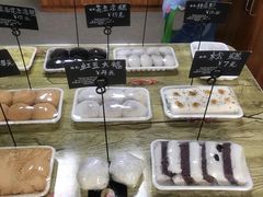 -南大门韩国米糕(公滨路店)