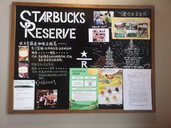 -星巴克臻选(泉州浦西万达广场店)