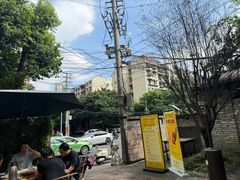-院8里·小聚园(九眼桥店)