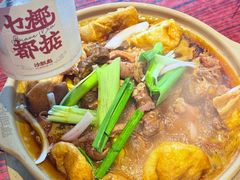 -沙胆彪炭炉牛杂煲(上海日月光广场店)