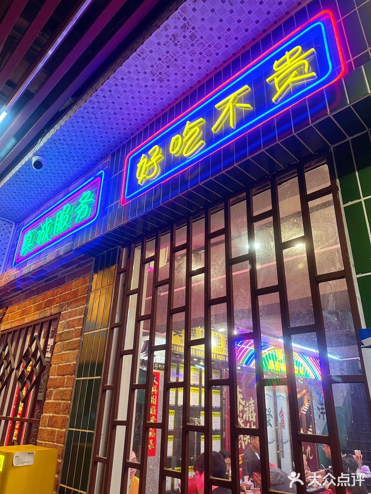 鲜掉眉毛的虾蟹粥 | 营养丰富又暖胃♨️