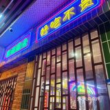 鲜掉眉毛的虾蟹粥 | 营养丰富又暖胃♨️