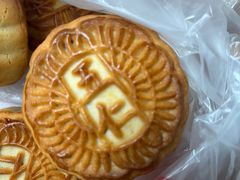 -欣乐糕点店(洪湖里总店)
