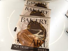 -HOT CRUSH趁热集合·现烤面包(环球港店)