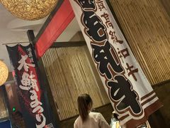 -千代武日本料理(开发区店)