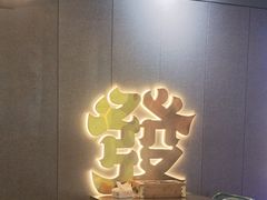 -微醺烤牛·炭火烧烤·精酿啤酒(东郊记忆店)