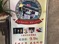 -奉城家宴(印象奉化店)
