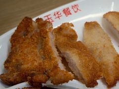 炸豬排-玉华饮食店(茅台路店)