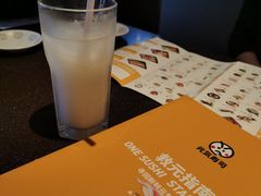 -元气寿司(东方宝泰店)