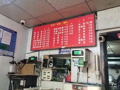 -韩老三杨凌蘸水面(纺建路店)