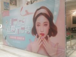 -禾丽康美医疗美容医院