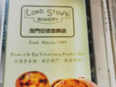-安德鲁饼店(总店)