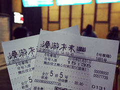 -名人国际影城(人民路店)