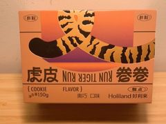 -好利来(阜成门店)