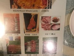 -新疆伊宁远征餐厅