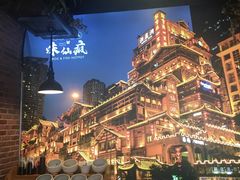 -味仙疯美蛙鱼头火锅(宜兴旗舰店)