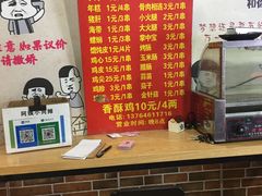 菜单-阿姨小肉摊(同济西苑店)