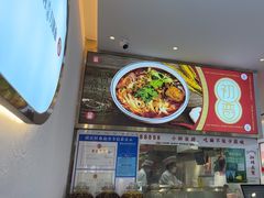 -初晋·山西地道刀削面.晋北莜面香(星耀城店)