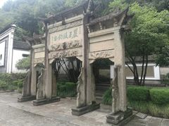 -严子陵钓台(富春江小三峡)