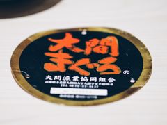 -鮨心和(外滩店)