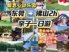 -盈香心动乐园