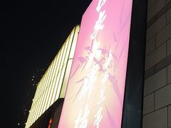 -龙湖西安曲江天街