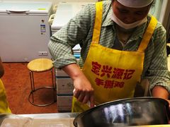 -宝兴源记手撕鸡(第88分店)