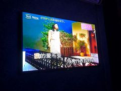 -大溪地量贩KTV(合肥1912店)