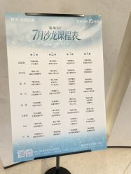 -智美品质医美